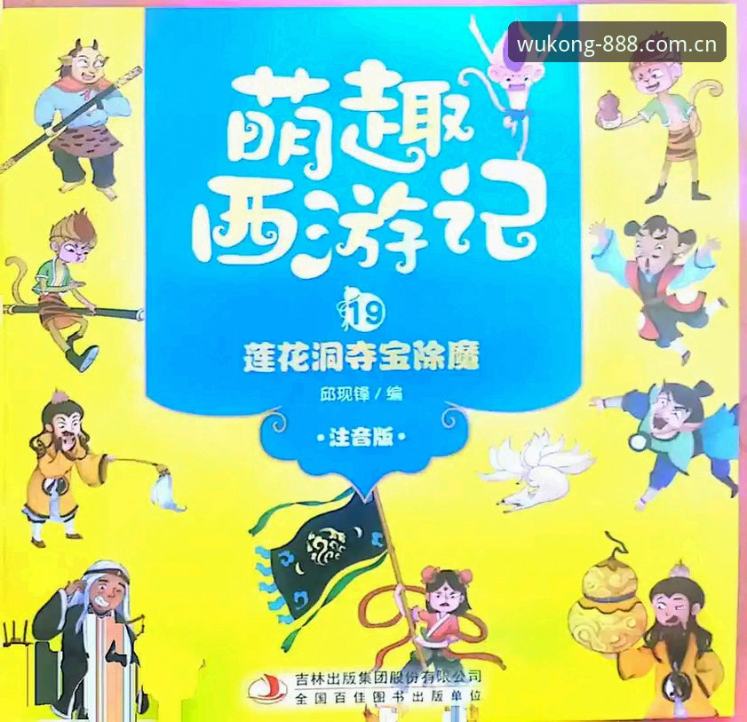 揭秘悟空体育体验使用技巧：高手都在用的5个隐藏功能