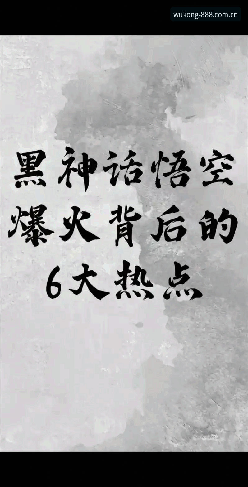 揭秘悟空体育app安卓版：赛事数据更新背后的真相