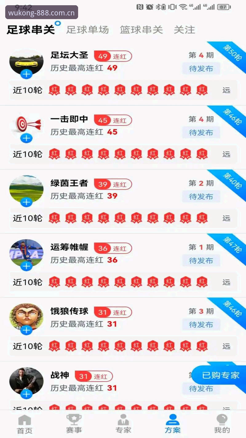 悟空体育官网无缝对接完整指南：从下载到畅玩的技术流评测