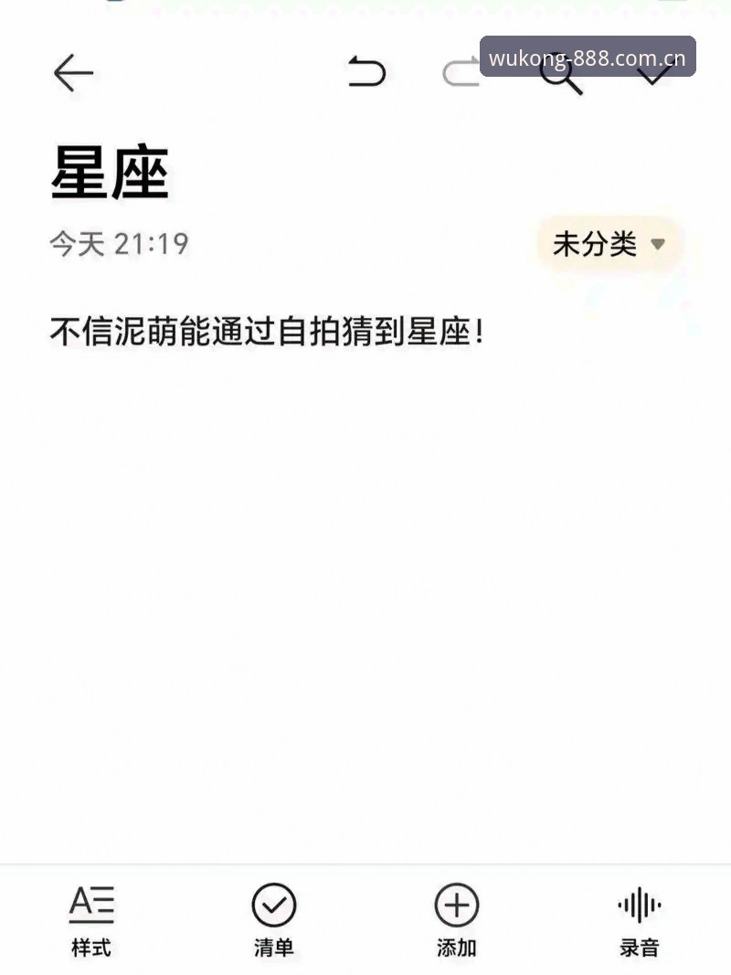 从下载到精通：一位资深用户分享悟空体育功能实用心得
